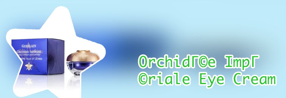 Guerlain orchidee imperiale eye cream