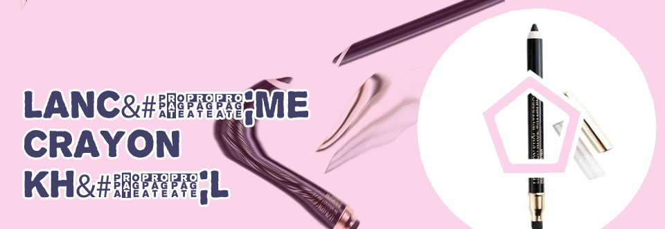 Lancome crayon khol waterproof